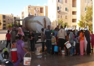 إنقطاع المياه عن 26 منطقة بالقاهرة لمدة 18 ساعة غدًا