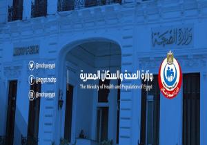 الصحة: إغلاق 5 مراكز غير مرخصة لعلاج الإدمان في الشرقية