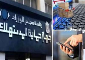 6 تعليمات من "حماية المستهلك" لضبط الأسواق والأسعار