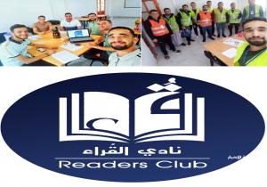 نادي القراء الجزائرى... سواعد شبابية بأهداف عالمية تعمل لخير البشرية