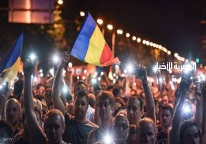 رومانيا.. احتشاد ضخم ضد الحكومة و"الفساد"