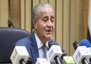 وزير التموين: مصر اتخذت إجراءات لتخفيف حدة التضخم وتوفير احتياطى لجميع السلع