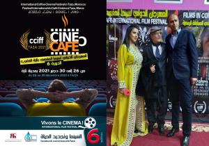 المهرجان  الدولي سينما المقهى بتازة المغرب في انتظار ضيوفه  من أجل السينما وتجديد الحياة.