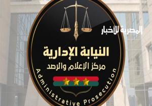 &_039;&_039;الإدارية&_039;&_039; تحيل كبير معلمي الرياضيات للمحاكمة لتحرشه جنسيا بطالبة بالابتدائية