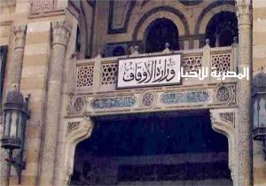 «الأوقاف» تفتتح اليوم 17 مسجدا في المحافظات