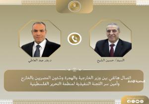 وزير الخارجية يبحث الأوضاع فى غزة والضفة مع أمين سر اللجنة التنفيذية لمنظمة التحرير الفلسطينية