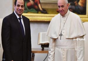 الفاتيكان: زيارة البابا فرنسيس لمصر "قيد الدرس"