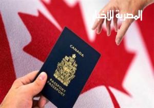 كندا تسهل إجراءات الهجرة لـ4 دول بينها مصر واليمن