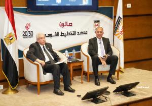 صالون معهد التخطيط القومي يناقش مستقبل المنطقة العربية ما بعد 2025