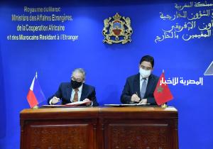وزير الخارجية المغربي ناصر بوريطة ونظيره الفلبيني يترأسان الدورة الثانية للمشاورات السياسية بين المغرب والفلبين*