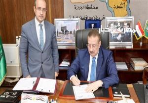 محافظ المنوفية يعتمد الجدول الزمني لامتحانات الفصل الدراسي الثاني 2025/2024