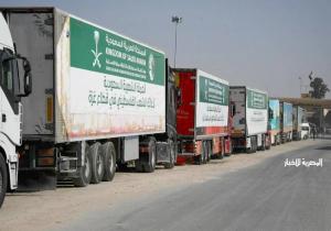 وصول 34 قافلة إغاثية سعودية جديدة إلى جنوب قطاع غزة