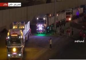تحرك شاحنات قافلة المساعدات الإنسانية الثانية والأربعين تمهيدًا لدخولها من مصر إلى غزة