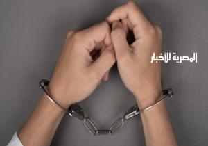 مطروح.. حبس أم وزوجها أربعة أيام على ذمة التحقيقات في واقعة قتل طفل بالضرب المبرح
