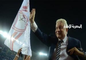 مرتضى منصور يوجه رسالة للاعبي الزمالك قبل مواجهة الرجاء المغربي