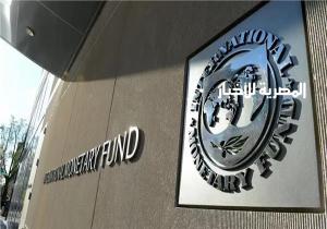 صندوق النقد الدولي يوافق على قرض مصر بقيمة 3 مليارات دولار