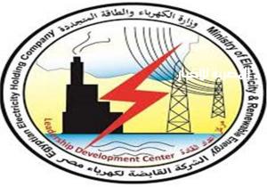 خدمات الكهرباء على منصة مصر الرقمية