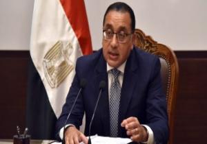 أخبار مصر.. الحكومة: مصر تتقدم 38 مركزاً بمؤشر أكثر دول العالم أماناً عام 2021