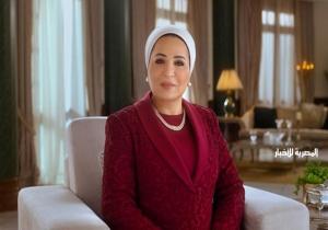 السيدة انتصار السيسي: لكل يتيم الحق أن يعيش حياة سعيدة كلها أمل ورعاية ودورنا أن نوفر لهم سبل الراحة والأمان