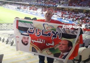 صور الرئيس السيسي وولي عهد أبو ظبي وأعلام مصر والإمارات تزين استاد محمد بن زايد