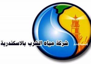 بدءًا من الليلة وحتى صباح الغد.. ضعف وانقطاع مياه الشرب بعدة مناطق في الإسكندرية