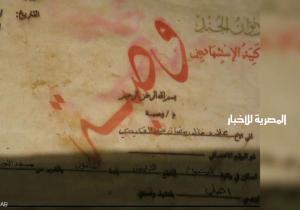 وصايا انتحاريو داعش الأطفال