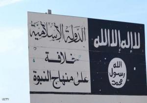 داعش: التراويح بدعة ومنع خروج المرأة في رمضان