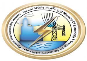 مصدر بالكهرباء: الجمعة آخر يوم فى تطبيق جدول تخفيف الأحمال