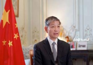 سفير الصين بالقاهرة: نعمل مع مصر على تنفيذ مخرجات القمة الصينية - العربية بالرياض
