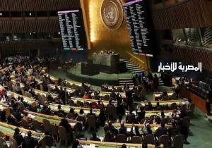 ترحيب سعودي إماراتي بقرار الأمم المتحدة حول القدس
