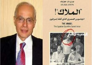 محاكمة عسكرية لناشر مصري بتهمة إفشاء الأسرار في كتاب "الملاك"