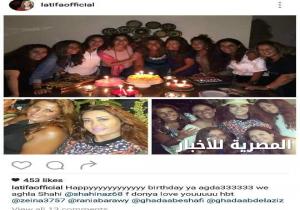 بالصور لطيفة تحتفل بعيد ميلاد صديقتها شاهيناز على الانستجرام