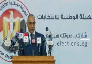 تفاصيل مؤتمر الهيئة الوطنية للانتخابات عقب انتهاء التصويت بجولة الإعادة لانتخابات الشيوخ 2025