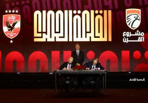 الأهلي يتسلم رخصتي الحفر وبناء الإستاد.. «القلعة الحمراء» تعلن موعد بدء تنفيذ المشروع