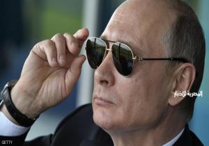 بوتن: دمرنا الكيماوي وأميركا لم تفعل