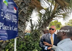 إطلاق اسم "ميدان القاهرة" على أحد الميادين الرئيسية في جيبوتي