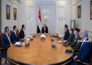 الرئيس السيسي يطلع على الموقف التنفيذي لعدد من مشروعات «الإسكان» وخطط التطوير الاستثماري للمناطق العمرانية