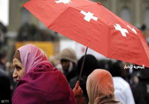 البرلمان السويسري.. وافق على حظر النقاب