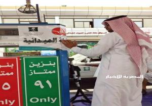 السعودية الآن.. وزارة التجارة نتابع التزام محطات الوقود بالأسعار الجديدة وندعو للإبلاغ عن المخالفات