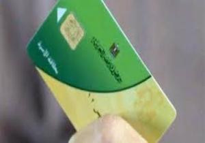 التضامن: 8.4% زيادة في استهلاك المستفيدين من الدعم