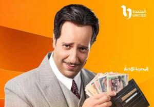 أغنية "عاشت مصر" تتر مسلسل "النُص".. حصريًا على ON في رمضان 2025