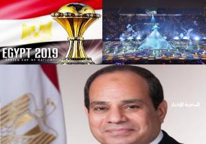 إفتتاح كأس الأمم الأفريقية بمصروكلمة للرئيس عبدالفتاح السيسي