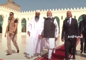 رئيس وزراء الهند يزور مسجد الحاكم بأمر الله التاريخي في القاهرة | فيديو