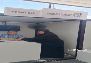 استخراج 300 بطاقة رقم قومي مجاناً وتقديم عدة خدمات بنكية بالبحيرة