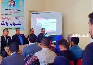 رياضة كفر الشيخ تنفذ البرنامج القومي لبناء الوعي الرقمي لدى الشباب