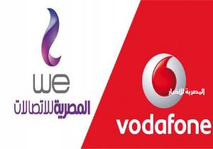 «فودافون مصر» تخطر المصرية للاتصالات بتلقيها عرضا بنقل ملكية حصتها إلى «فوداكوم»