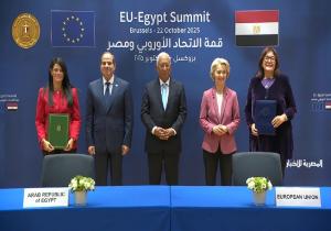 نص البيان المشترك للقمة المصرية الأوروبية ببروكسل