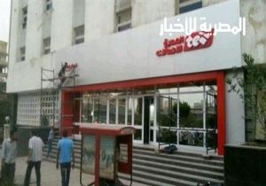 شركة "المصرية للاتصالات"  تعلن 015 كودا لشرائحها للمحمول