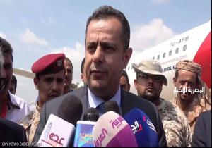 حكومة اليمن: ملتزمون بالاتفاقات التي تم التوصل لها في السويد
