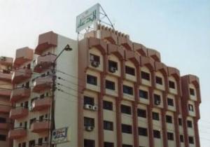فتح باب التقديم بمعهد التمريض التابع لمستشفى الدعاة للحاصلات على الإعدادية